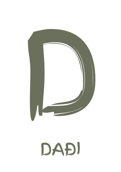 Stafurinn minn - Sérhannað plakat