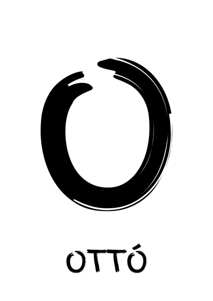 Stafurinn minn - Sérhannað plakat