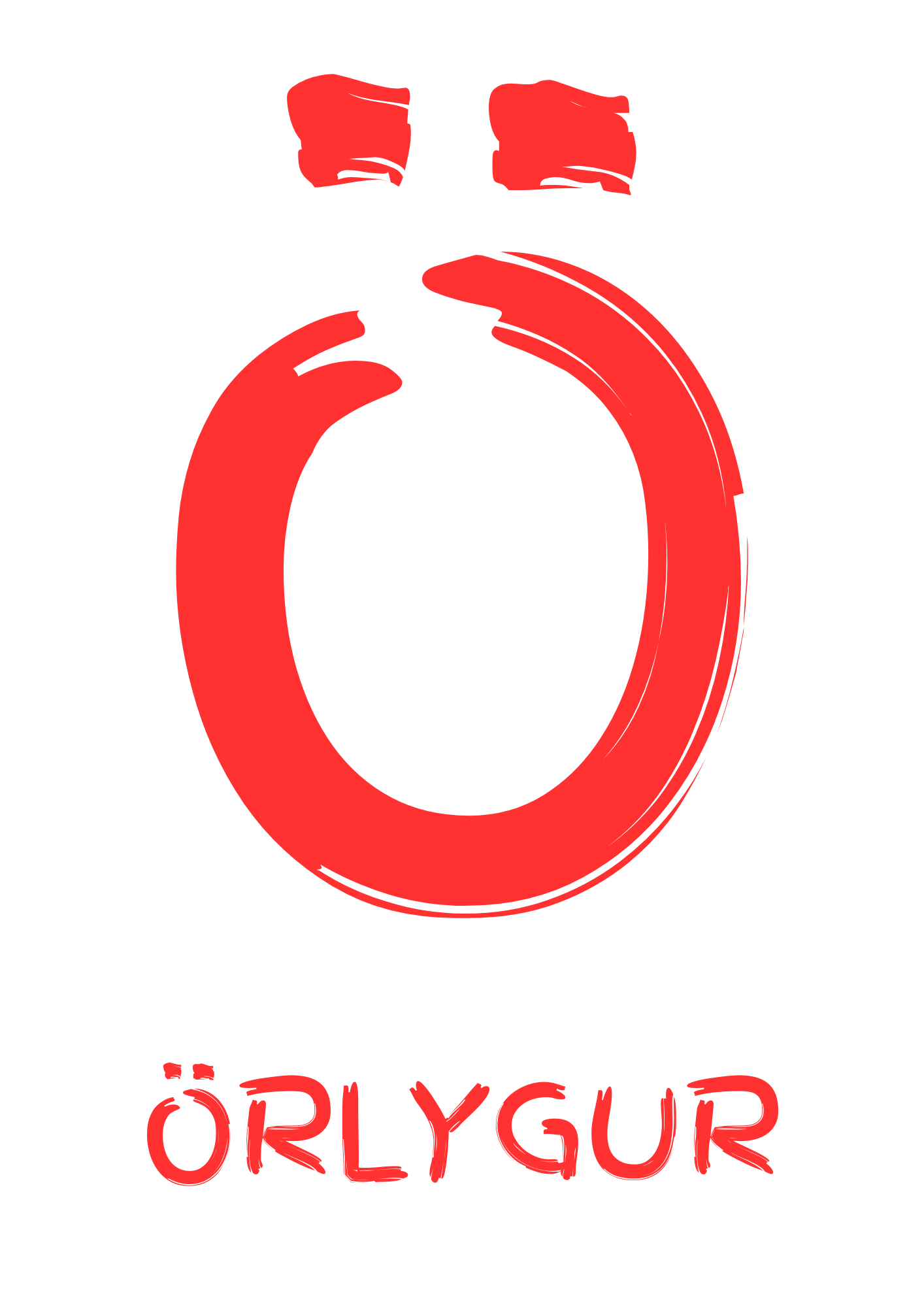 Stafurinn minn - Sérhannað plakat